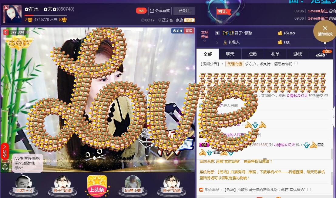 ✿在水一✿芳✿的图片