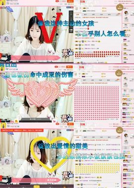 傲娇子柒主播照片