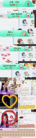 酸酸很甜啊主播照片
