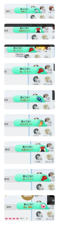 酸酸很甜啊主播照片