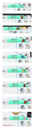 酸酸很甜啊主播照片