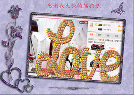 开心❤️❤️果主播照片