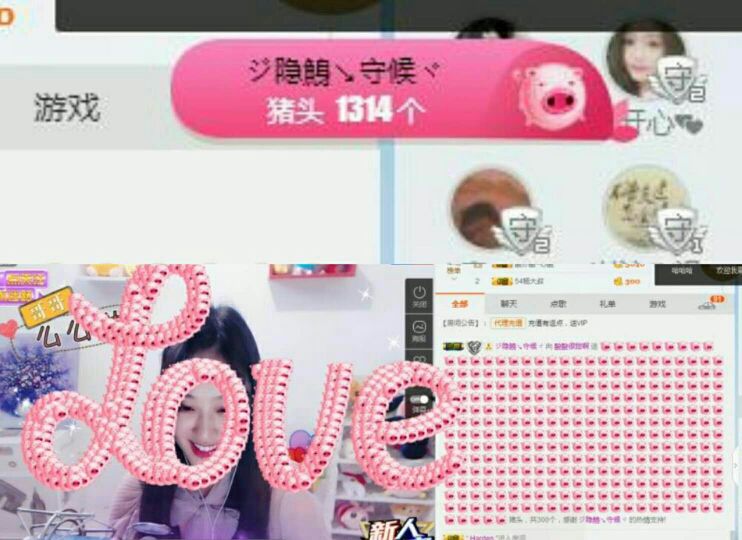 酸酸很甜啊主播照片