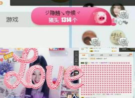 酸酸很甜啊主播照片