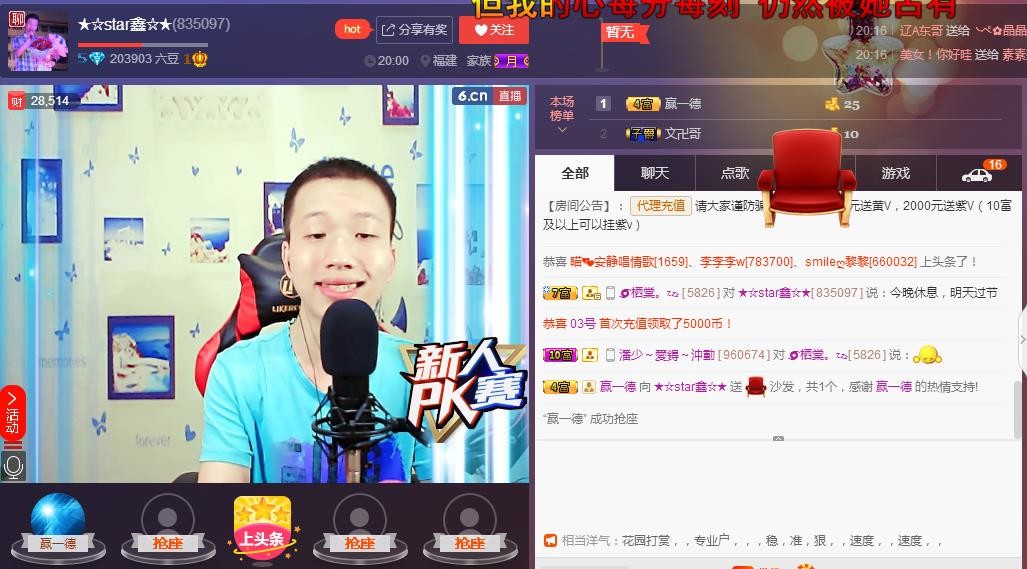小鑫唱情歌的图片