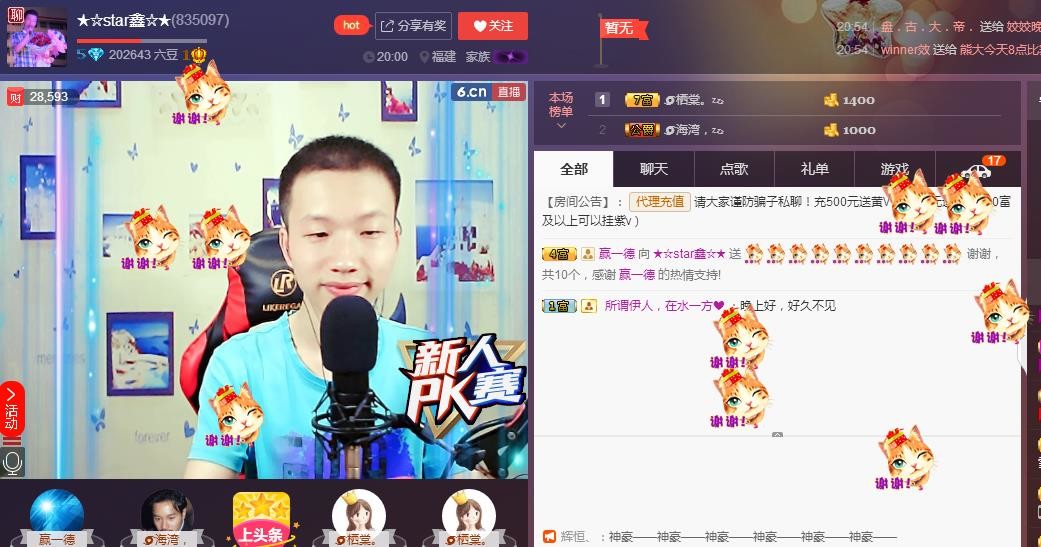 小鑫唱情歌的图片