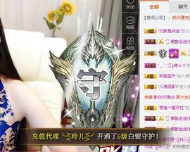 鑫儿～主播照片