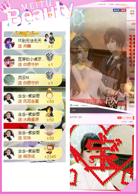 纪家班小豆芽养病中的主播照片