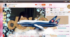 唯爱💖海葵主播照片