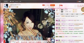 唯爱💖海葵主播照片