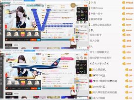 100星星返玫瑰主播照片