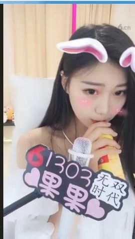 小果❤️求过任务主播照片