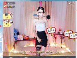小果❤️求过任务主播照片
