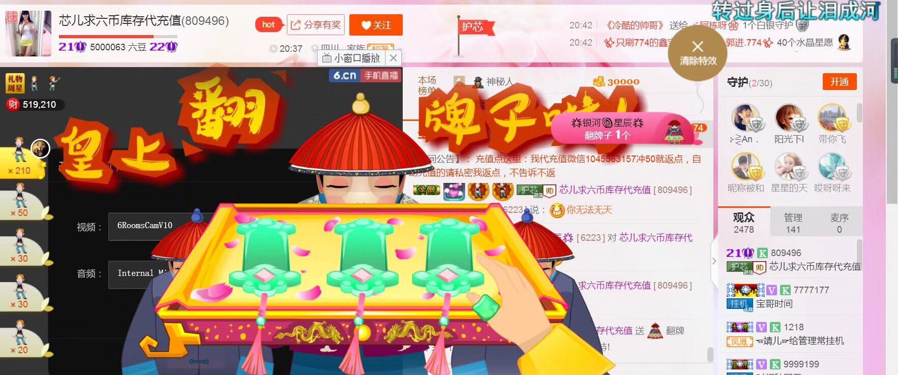 芯儿❀求任务请找我的图片