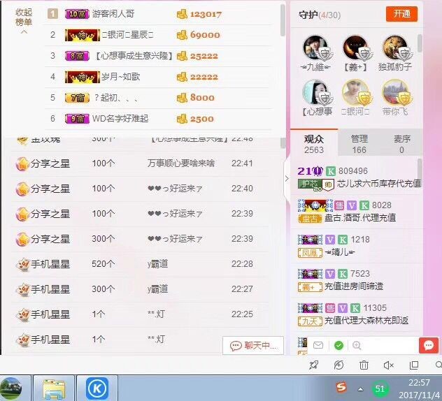 芯儿❀求任务请找我的图片
