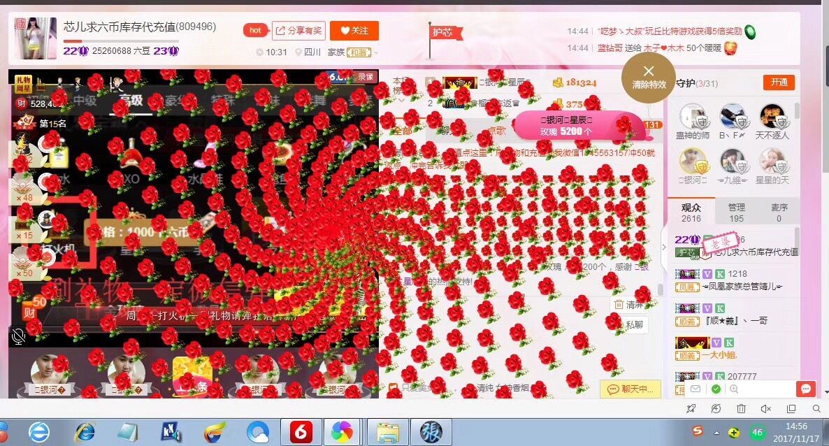 芯儿❀求任务请找我的图片
