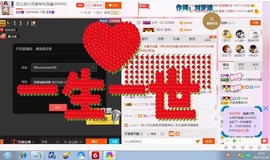 芯儿❀求任务请找我主播照片