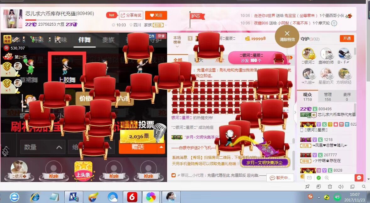 芯儿❀求任务请找我的图片