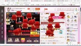 芯儿❀求任务请找我主播照片