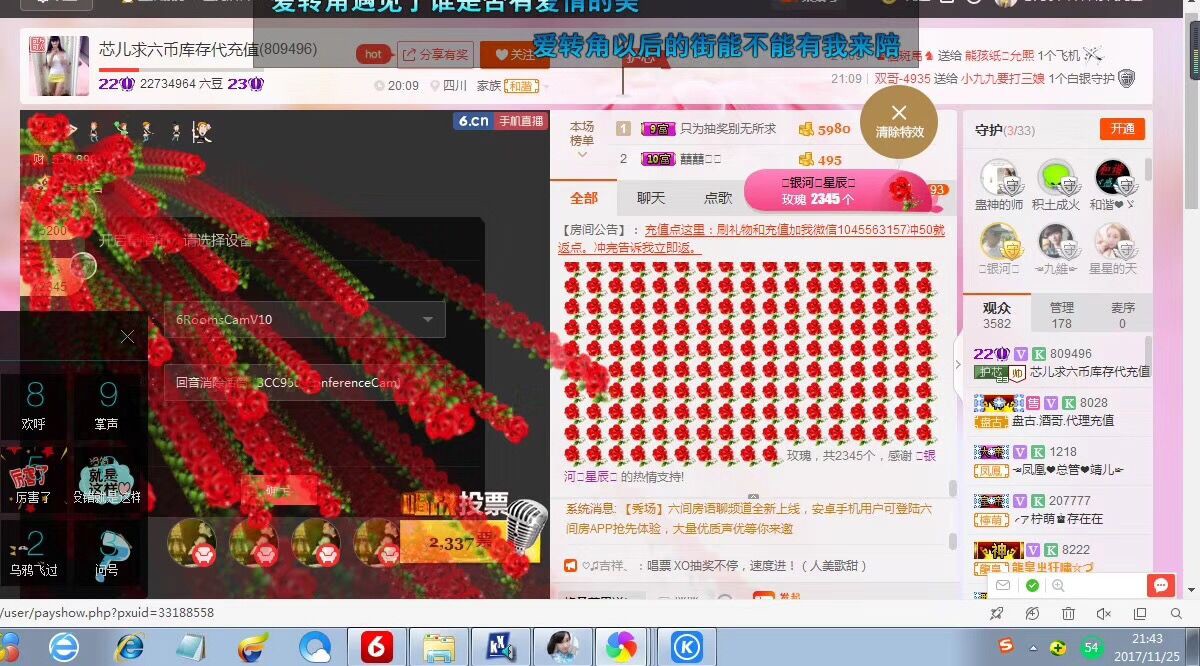 芯儿❀求任务请找我的图片