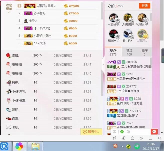 芯儿❀求任务请找我的图片