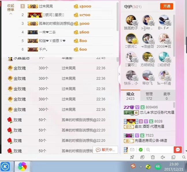 芯儿❀求任务请找我的图片