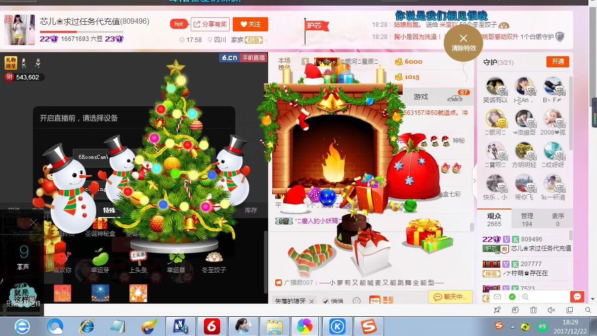 芯儿❀求任务请找我的图片