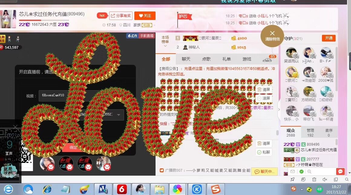 芯儿❀求任务请找我的图片