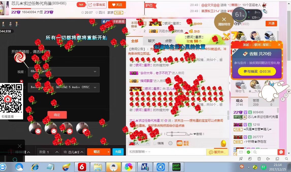 芯儿❀求任务请找我的图片