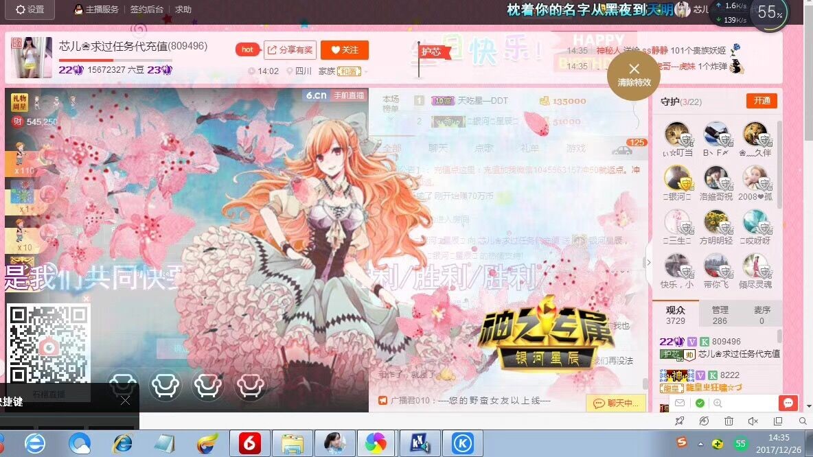 芯儿❀求任务请找我的图片