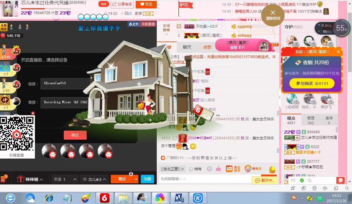 芯儿❀求任务请找我的图片