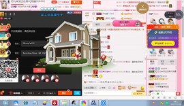 芯儿❀求任务请找我主播照片