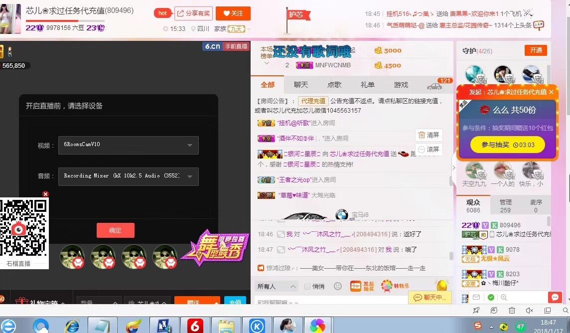芯儿❀求任务请找我的图片