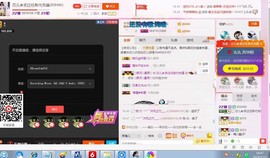 芯儿❀求任务请找我主播照片