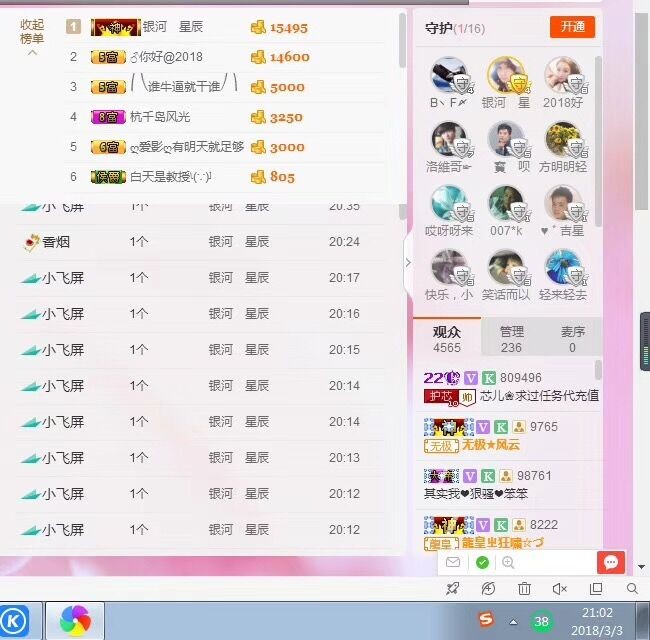 芯儿❀求任务请找我的图片