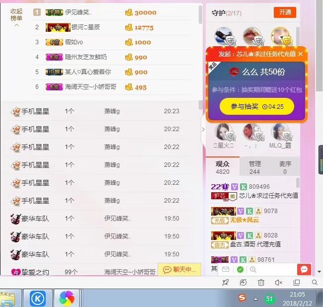 芯儿❀求任务请找我的图片