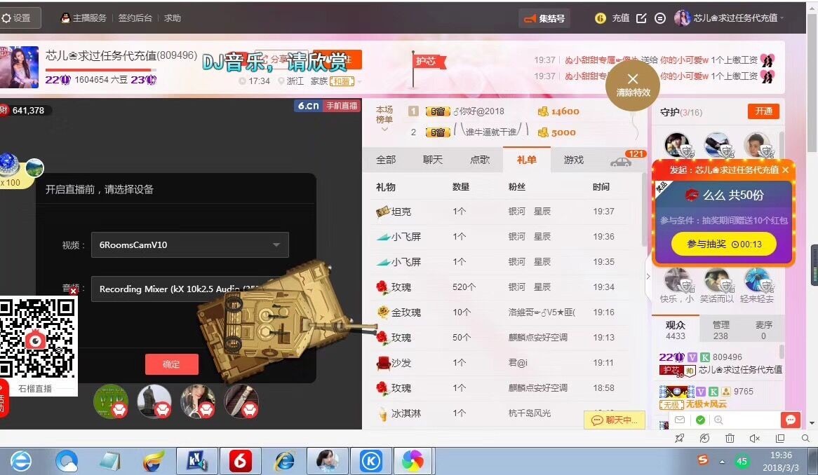 芯儿❀求任务请找我的图片