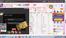 芯儿❀求任务请找我主播照片