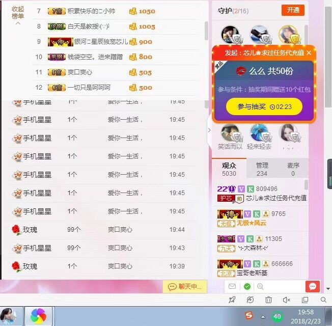 芯儿❀求任务请找我的图片