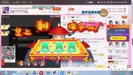 芯儿❀求任务请找我主播照片