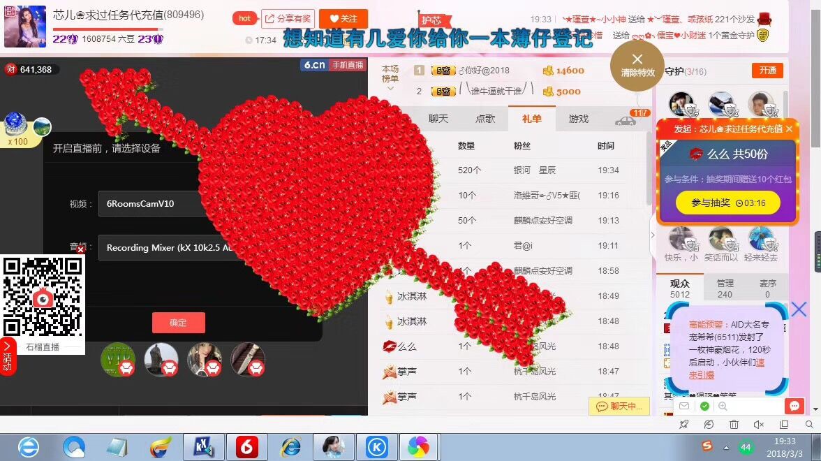芯儿❀求任务请找我的图片