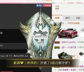 傲雪没人疼！主播照片