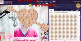 侠侠《爱唱歌》主播照片