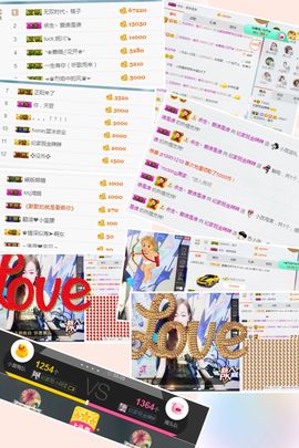 ♪*叄宝❥～主播照片