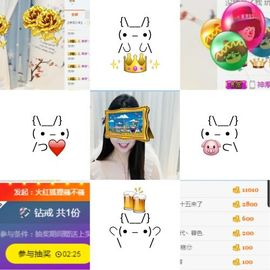 Alisssa主播照片