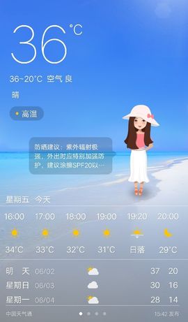 乖“我们的回忆，😘主播照片