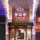其实你在我心中很美0