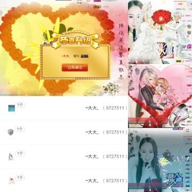 ♛kiss、玺歌呀的主播照片