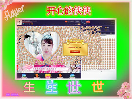 侠侠《爱唱歌》主播照片