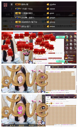 谁来了，谁走了主播照片